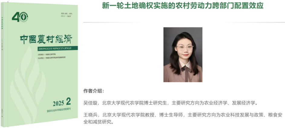 微信图片_2025-12-23_093523_336.png