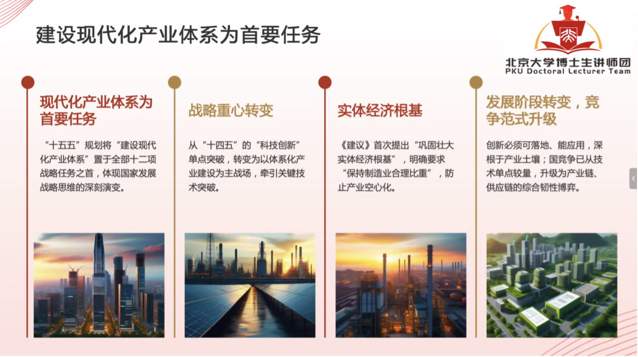 微信图片_2026-02-27_095801_897.png