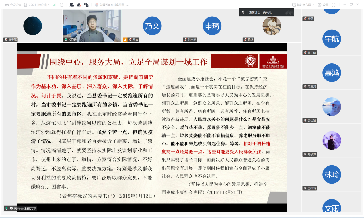 微信图片_2026-03-31_103112_597.png