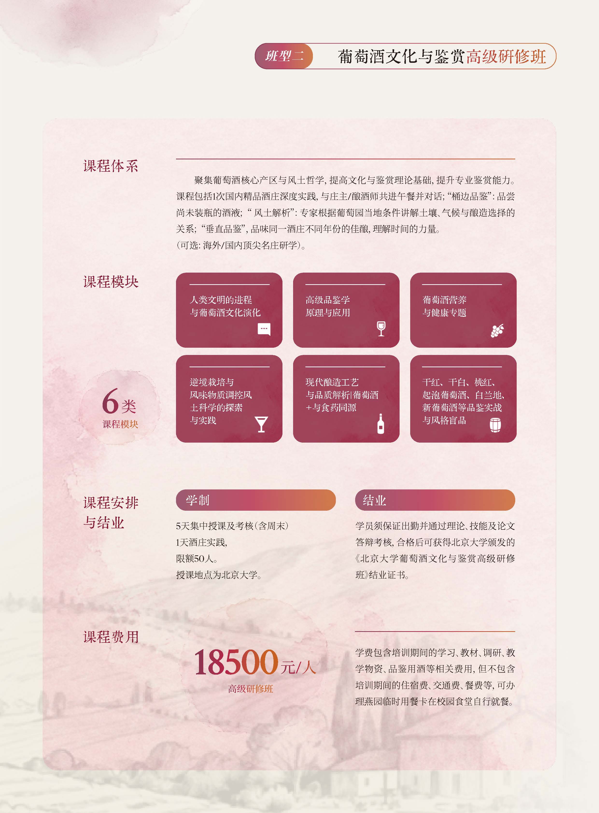单P_页面_4.jpg
