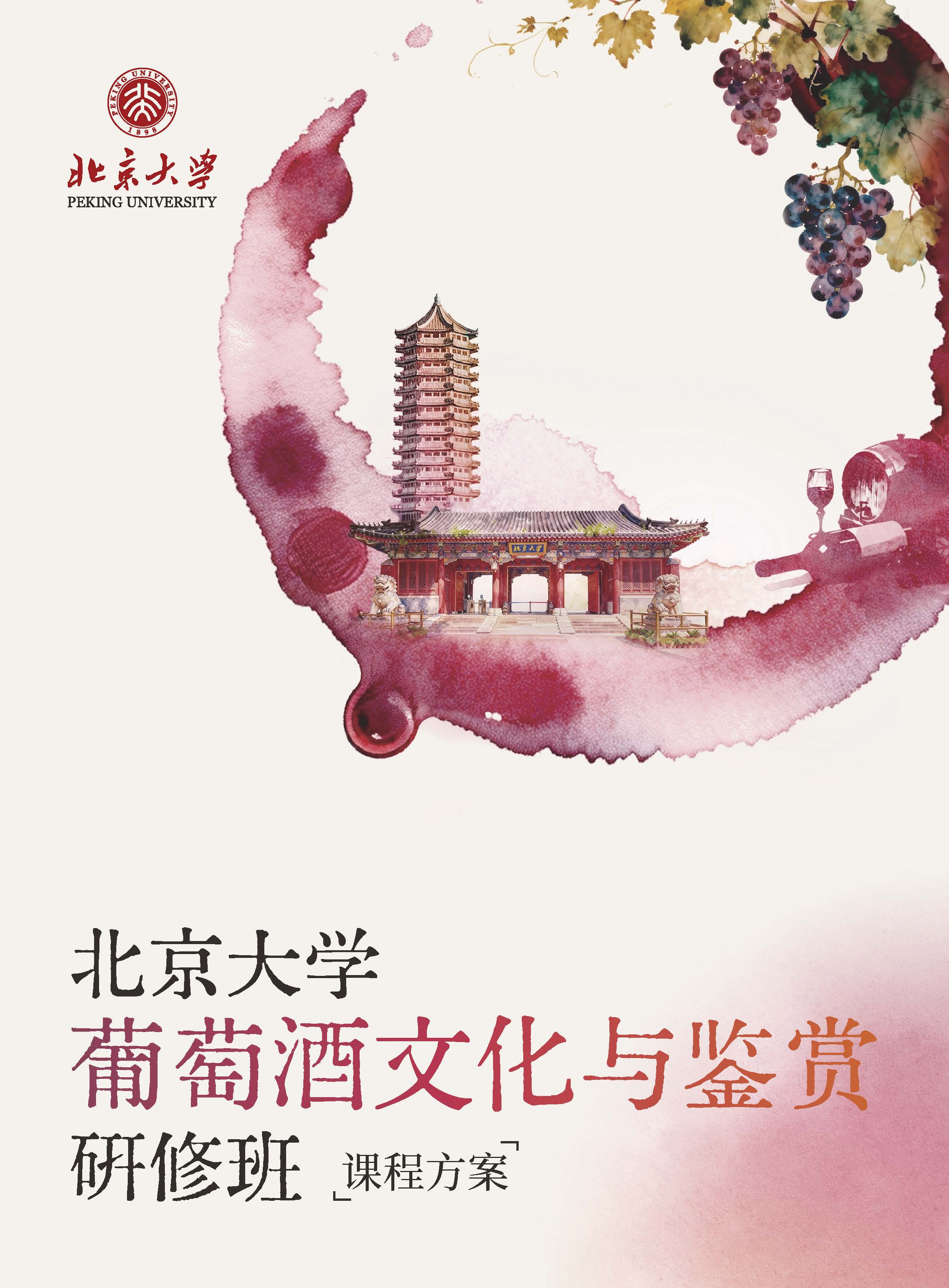 单P_页面_1.jpg