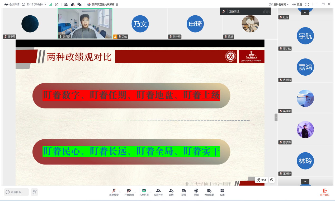 微信图片_2026-03-31_103115_424.png