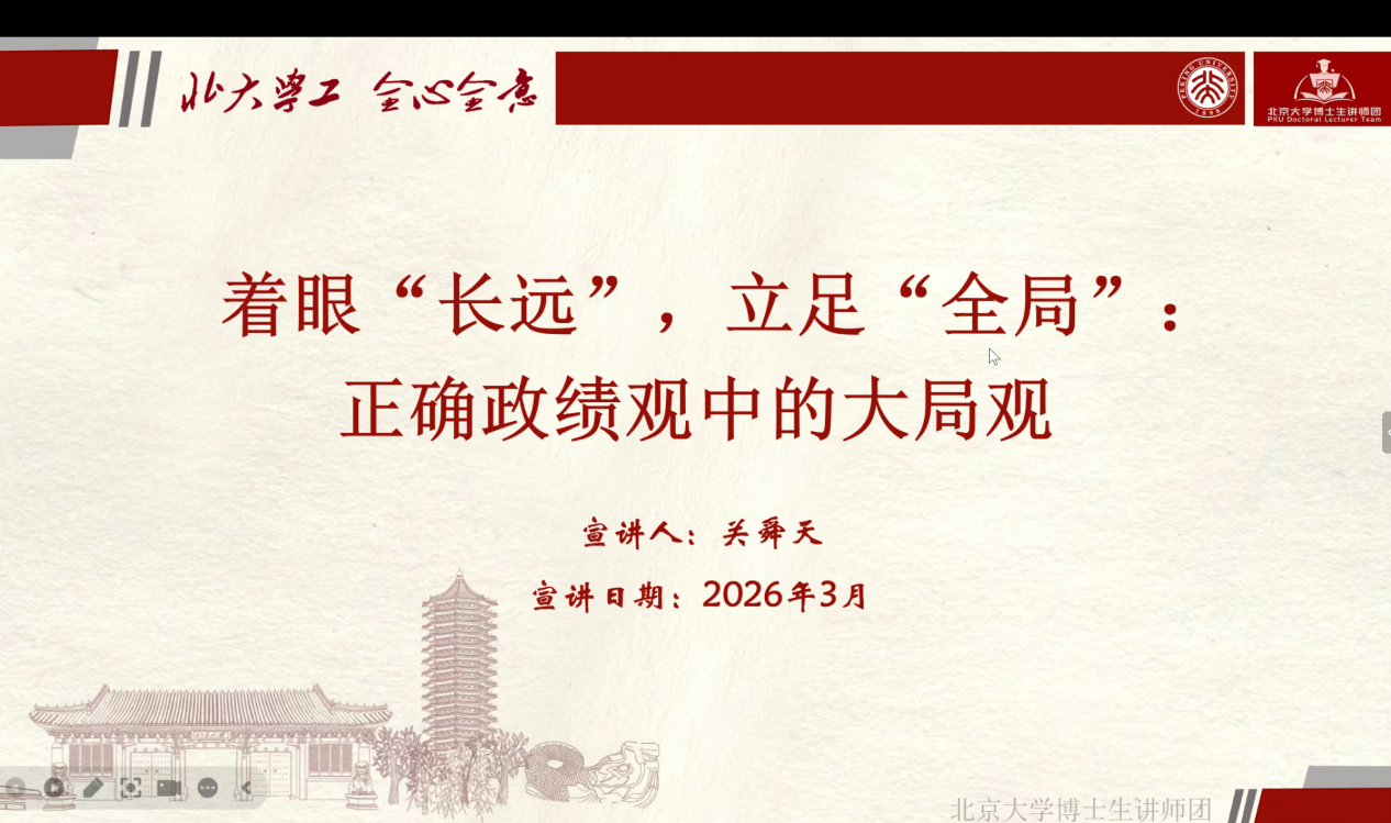 微信图片_2026-03-31_103108_537.png