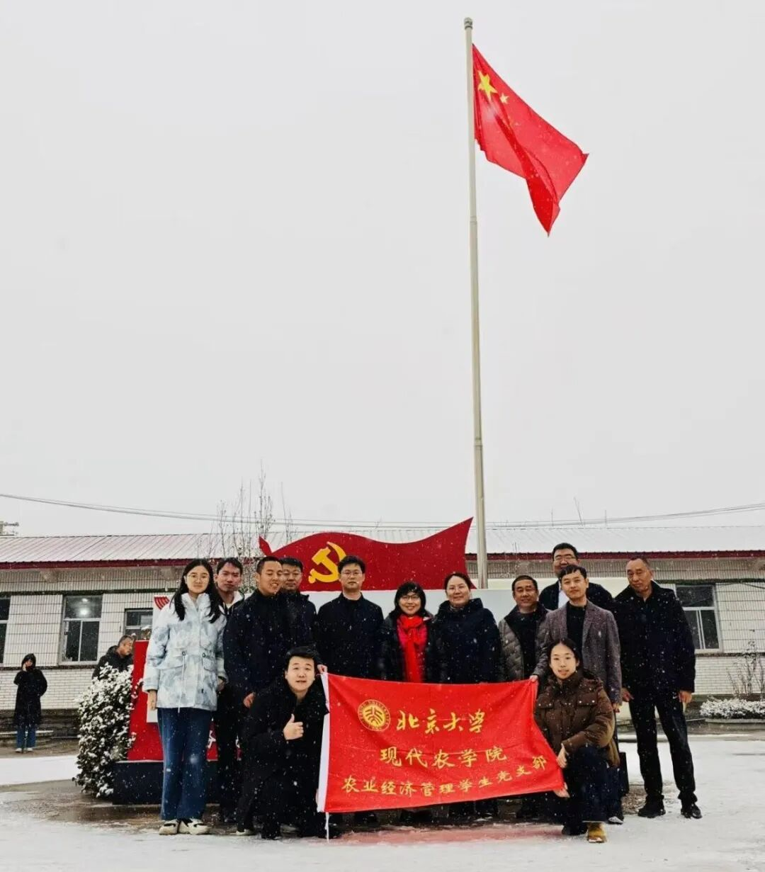 微信图片_2026-04-03_143252_502.png