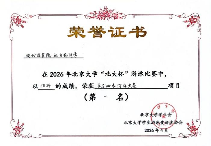 微信图片_2026-05-08_153929_951.png