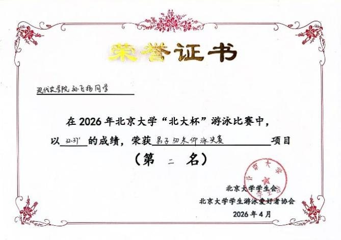 微信图片_2026-05-08_153931_461.png