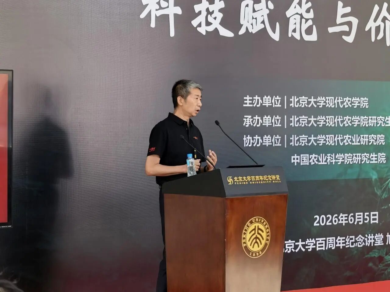 微信图片_2026-06-08_111150_158.jpg