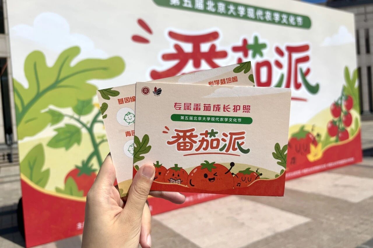 微信图片_2026-06-08_092905_765.jpg