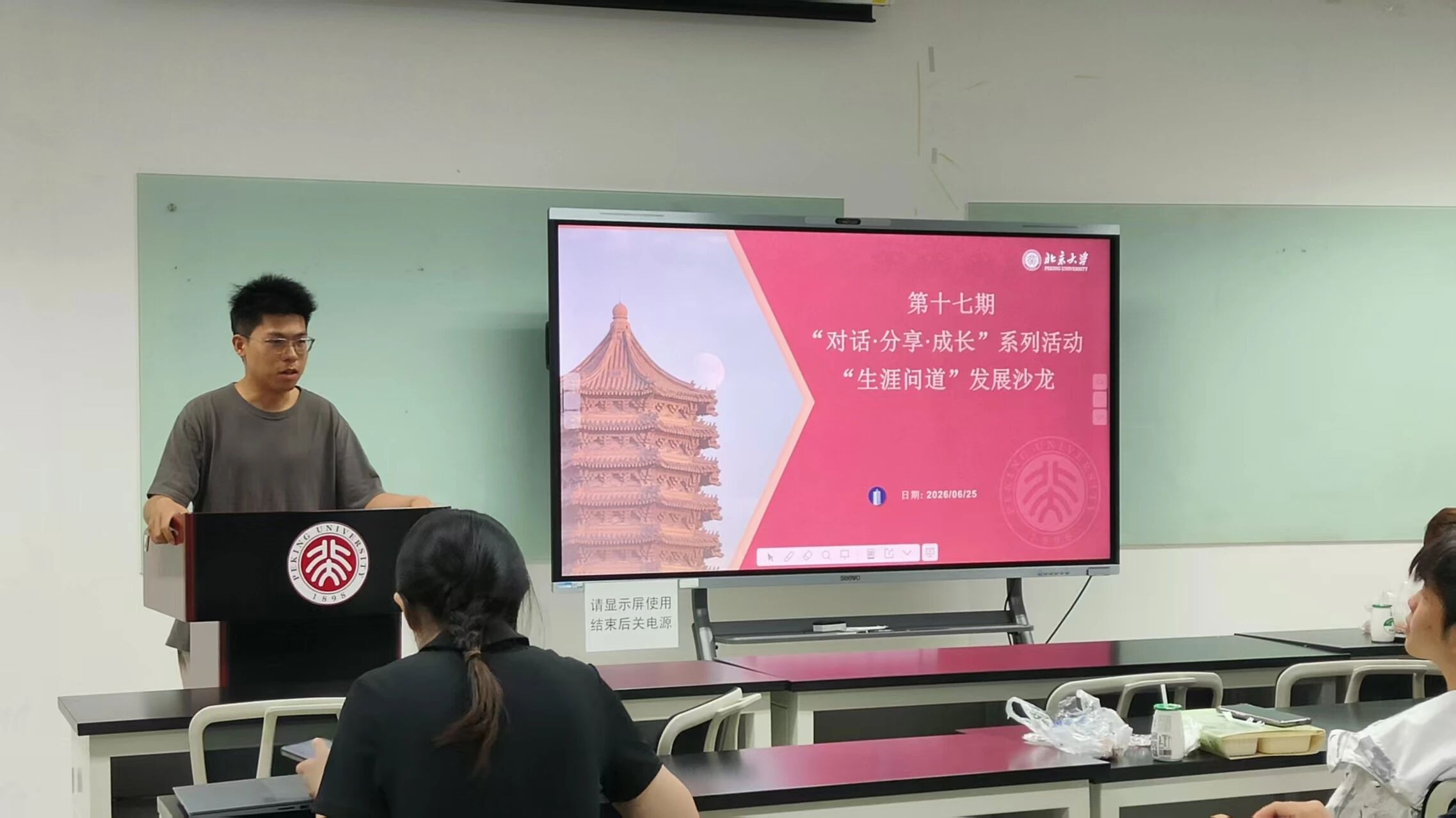微信图片_2026-07-10_170726_643.jpg